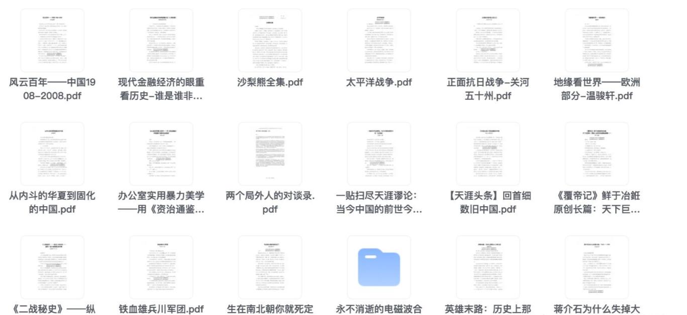 天涯論壇kk大神的傳奇故事與珍貴PDF資源分享，天涯論壇kk大神，傳奇故事與資源分享揭秘