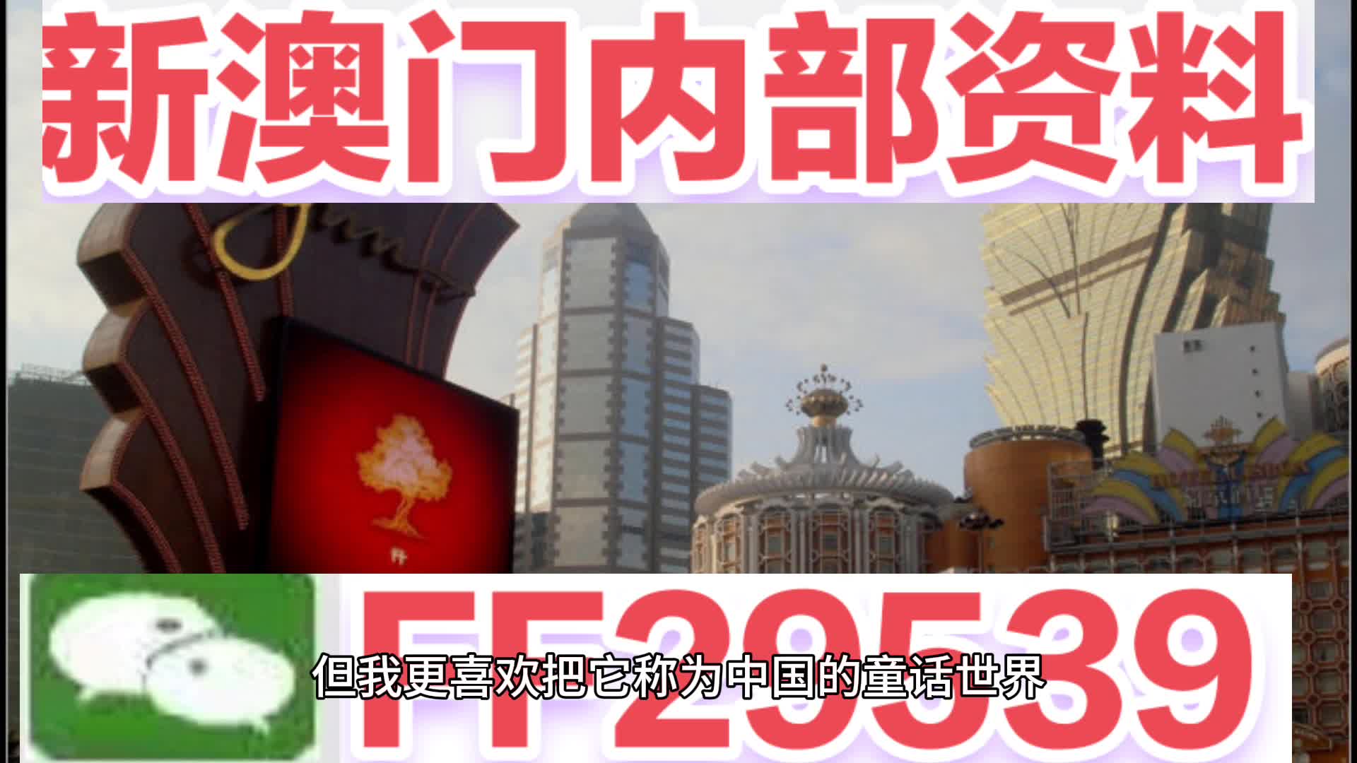 澳門最快開獎70期的魅力與期待，澳門最快開獎70期的魅力與期待，期待與激情的雙重奏