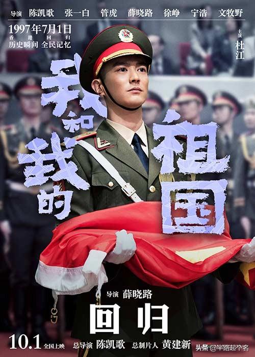 祖國(guó)不會(huì)忘記——三軍儀仗隊(duì)的榮耀與使命，三軍儀仗隊(duì)的榮耀與使命，祖國(guó)的銘記與信賴