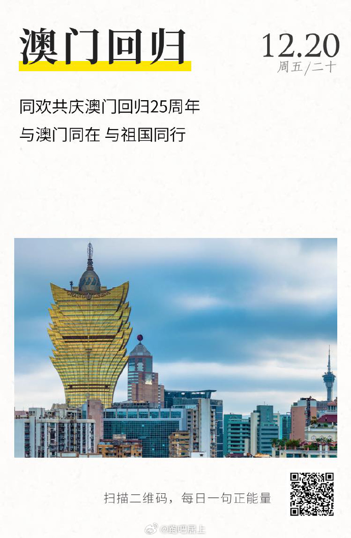新澳門(mén)2025年開(kāi)彩記錄，探索未來(lái)彩票的新篇章，澳門(mén)未來(lái)彩票展望，2025年開(kāi)彩記錄揭秘新篇章