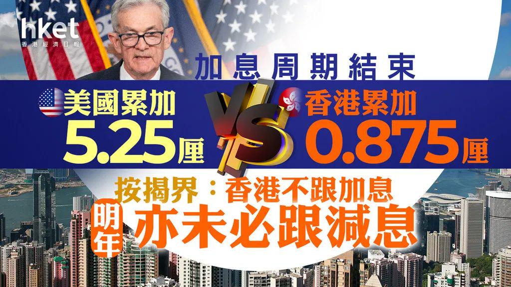 香港內(nèi)部資料免費(fèi)期期準(zhǔn)，深度探索與解讀，香港內(nèi)部資料深度探索與解讀，免費(fèi)期期準(zhǔn)揭秘