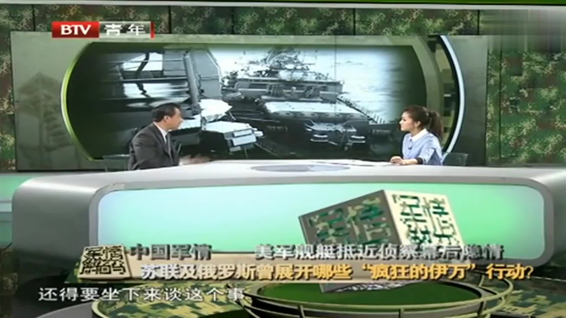 鳳凰衛(wèi)視軍情觀察室，深度解析軍情，掌握全球軍事動態(tài)的時間窗口，鳳凰衛(wèi)視軍情觀察室，深度解析全球軍事動態(tài)，掌握軍情時間窗口