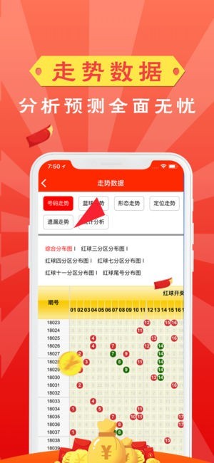 澳門彩票文化，探索2025天天開好彩的世界，澳門彩票文化深度解析，探索天天好彩的2025世界