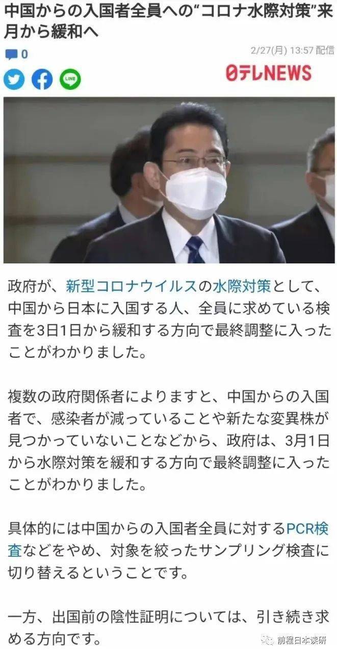 日本對(duì)中國入境最新消息，開放與調(diào)整的動(dòng)態(tài)分析，日本對(duì)中國入境政策調(diào)整的最新動(dòng)態(tài)分析