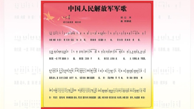 抗美援朝軍歌與金日成歌曲，歷史的旋律與時(shí)代的記憶，抗美援朝軍歌與金日成歌曲，歷史的旋律與時(shí)代記憶