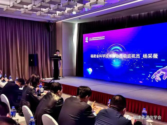 海峽兩岸新聞熱點(diǎn)回顧與展望（2021年），海峽兩岸新聞熱點(diǎn)回顧與展望，2021年度綜述與前瞻