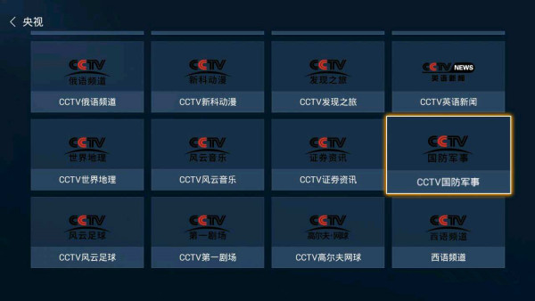 深度解讀軍事信息