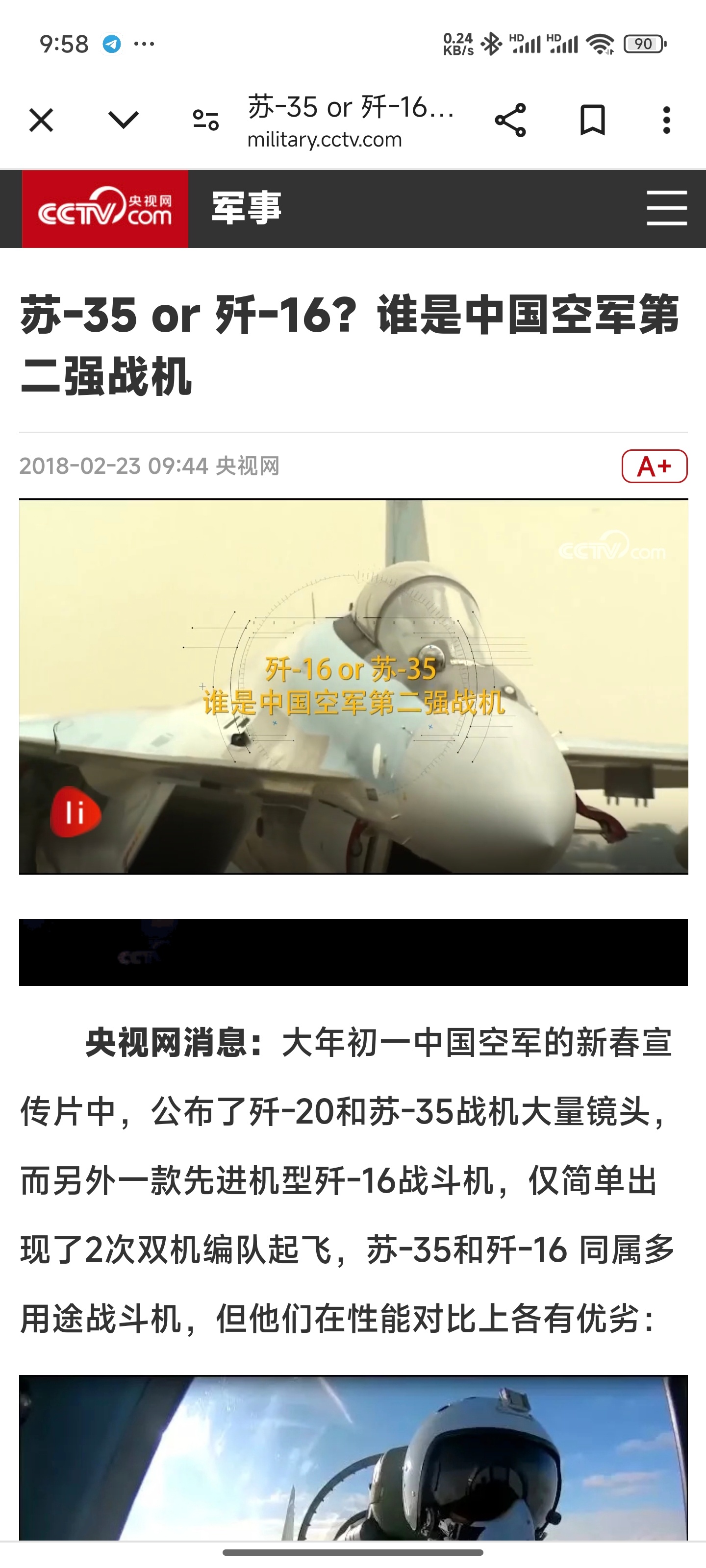 中國現(xiàn)有殲-XX數(shù)量概覽，揭秘殲-26機隊的規(guī)模，揭秘中國殲-XX機隊規(guī)模，殲-26機隊數(shù)量概覽