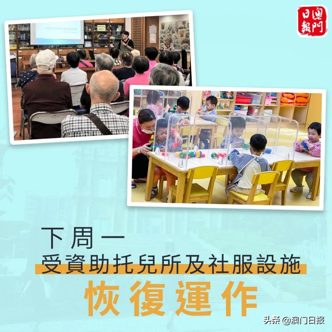 新澳門內(nèi)部10碼，探索與解析，澳門內(nèi)部新探秘，揭秘十碼奧秘