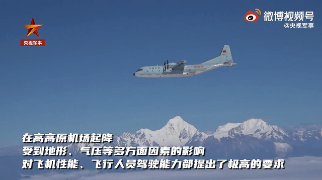 空警200作戰(zhàn)半徑，空中力量的重要指標(biāo)與優(yōu)勢解析，空警200作戰(zhàn)半徑，空中力量優(yōu)勢解析與關(guān)鍵指標(biāo)探討