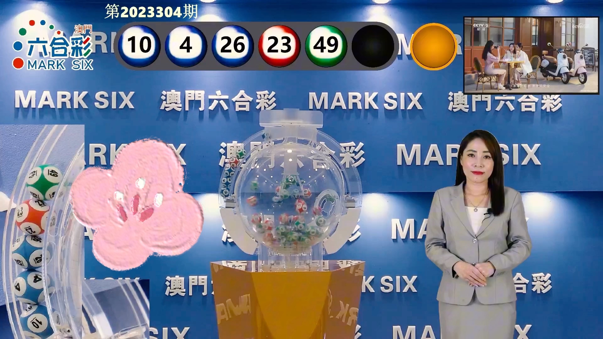 澳門最快今期開獎(jiǎng)結(jié)果及其背后的故事，澳門最新開獎(jiǎng)結(jié)果及其背后故事揭秘