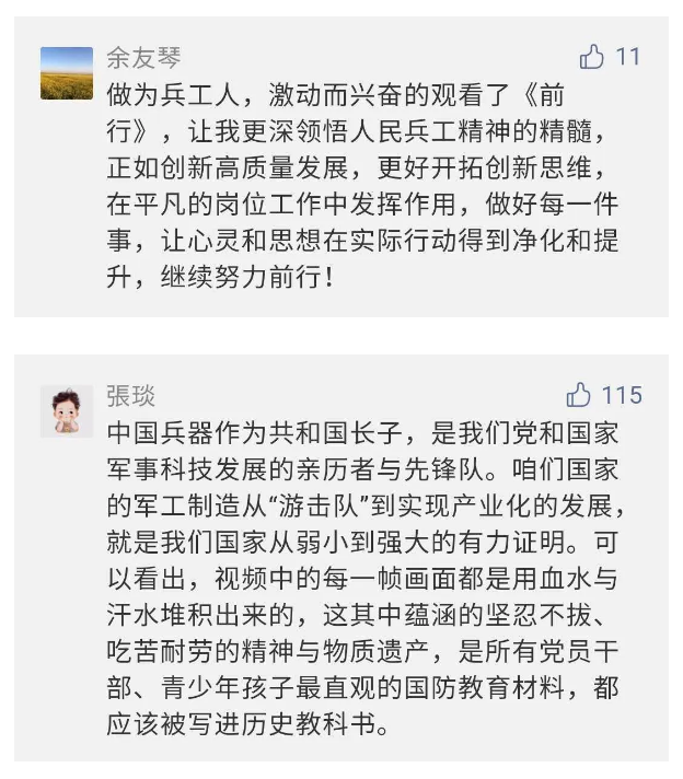 國(guó)防網(wǎng)站的深度洞察與啟示，時(shí)代的國(guó)防力量之我見(jiàn)，國(guó)防網(wǎng)站的深度洞察與啟示，時(shí)代國(guó)防力量的時(shí)代價(jià)值體現(xiàn)