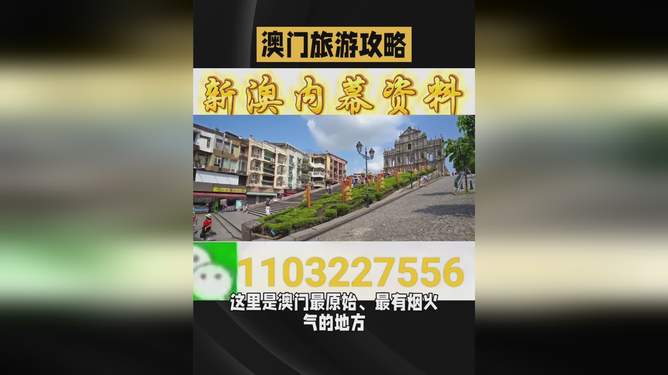 探索未來之門，關于澳門特馬在2024年今晚的獨特魅力，探索未來之門，澳門特馬2024年今晚的獨特魅力展現(xiàn)