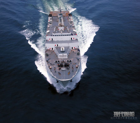 昆侖山艦所屬艦隊，揭示中國海軍力量的重要一環(huán)，昆侖山艦所屬艦隊，中國海軍力量的關(guān)鍵一環(huán)揭秘