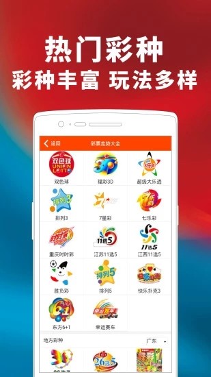澳門四肖八碼期準免費公開軟件下載，探索與解析，澳門四肖八碼期準軟件探索與解析，免費公開下載指南