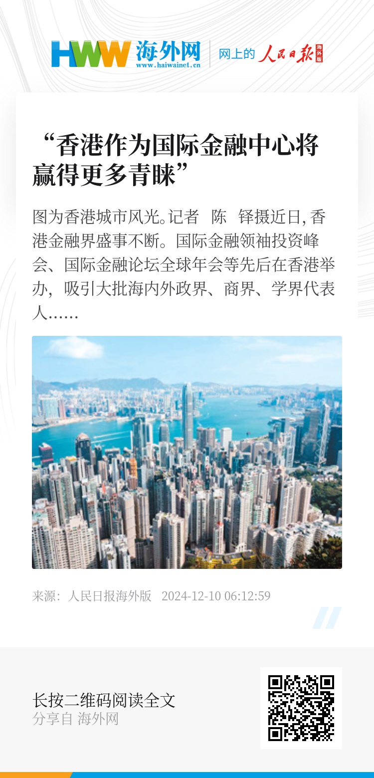 香港正版資料2025年資料