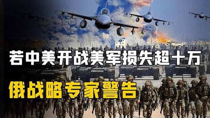 中國與美國之間的誤解與沖突，一段被誤解的視頻引發(fā)的討論，中美誤解與沖突，一段視頻引發(fā)的熱議