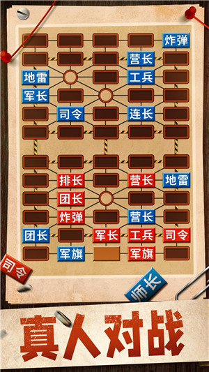 軍棋正版下載安裝指南，軍棋正版下載安裝攻略