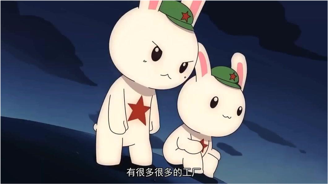 那年那兔那些事兒，青春的記憶與時(shí)代的印記，那年那兔的青春記憶與時(shí)代印記