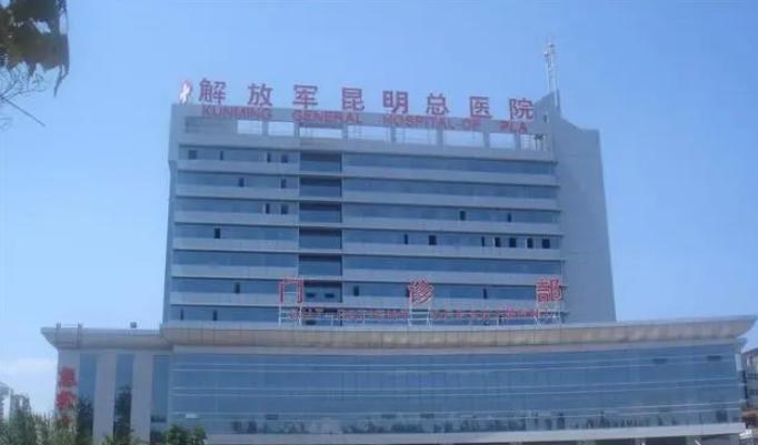 聯(lián)勤保障東部戰(zhàn)區(qū)醫(yī)院的卓越貢獻(xiàn)與前瞻發(fā)展，聯(lián)勤保障東部戰(zhàn)區(qū)醫(yī)院的卓越貢獻(xiàn)與未來展望