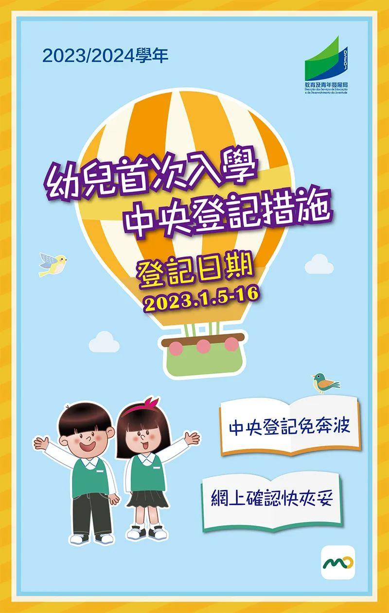 2024年澳門天天開好彩——繁榮與希望交織的盛世畫卷，澳門盛世畫卷，繁榮與希望交織的天天好彩（2024年）