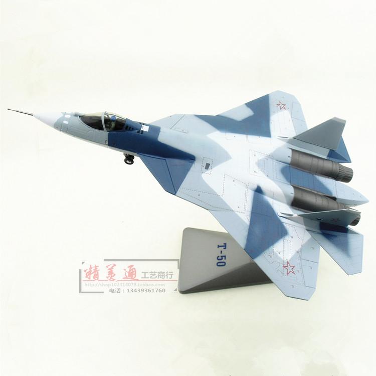 RC遙控T50戰(zhàn)斗機(jī)航模，探索飛行的無(wú)限魅力，RC遙控T50戰(zhàn)斗機(jī)航模，飛行魅力的無(wú)盡探索