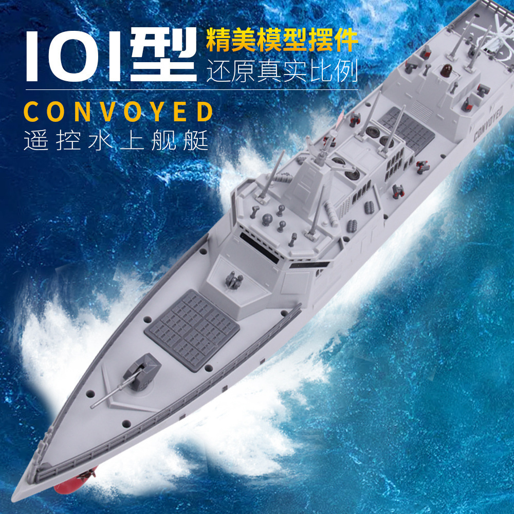 軍艦玩具圖片，探索海洋的起點，軍艦玩具圖片，開啟海洋探索之旅的起點