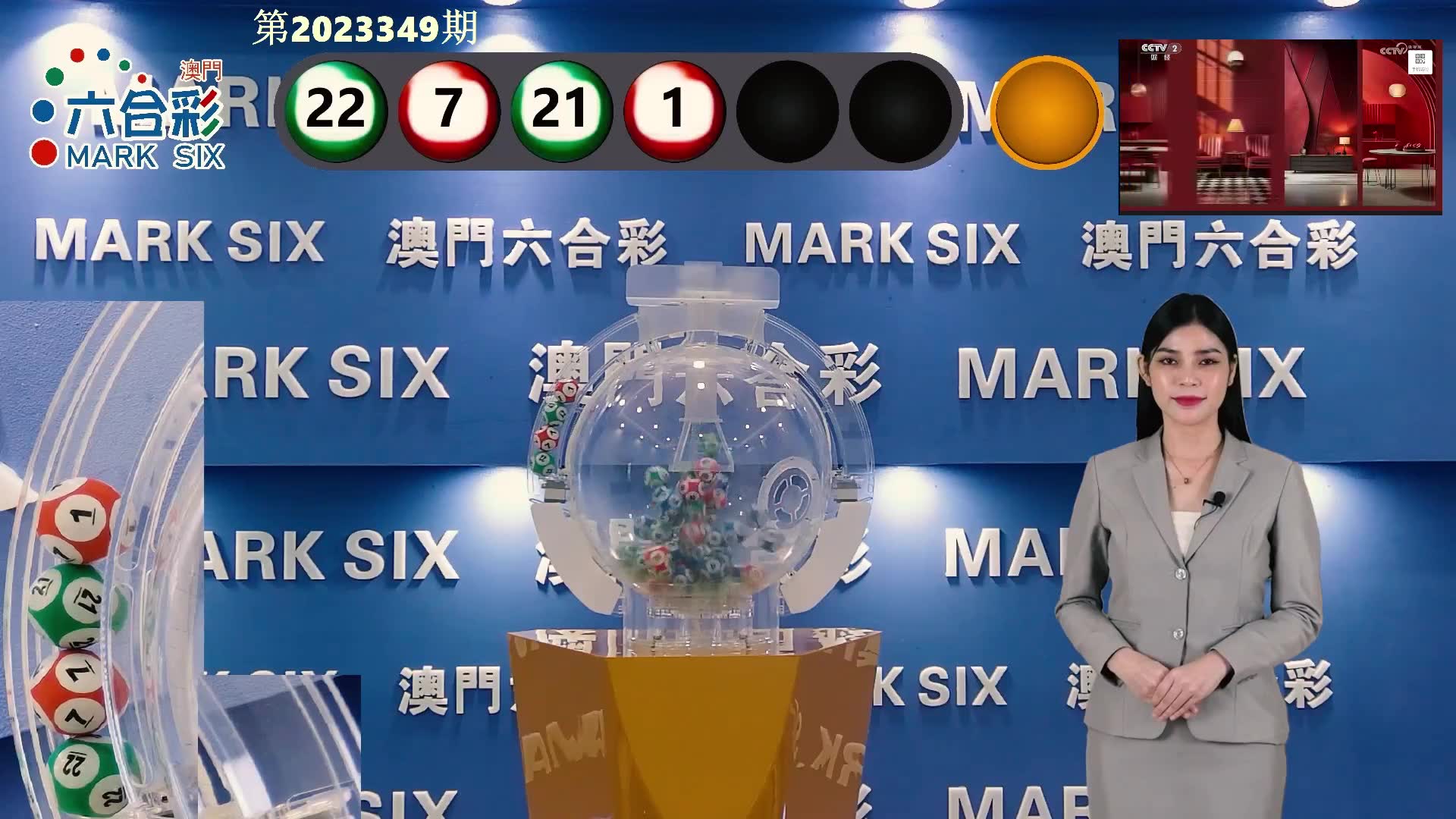 揭秘澳門六開彩開獎結(jié)果，一場數(shù)字與夢想的盛宴（XXXX年），揭秘澳門六開彩開獎結(jié)果，數(shù)字盛宴背后的夢想與期待（XXXX年）