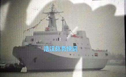 登陸艦六支隊，代號背后的力量與榮耀，代號背后的力量與榮耀，登陸艦六支隊揭秘