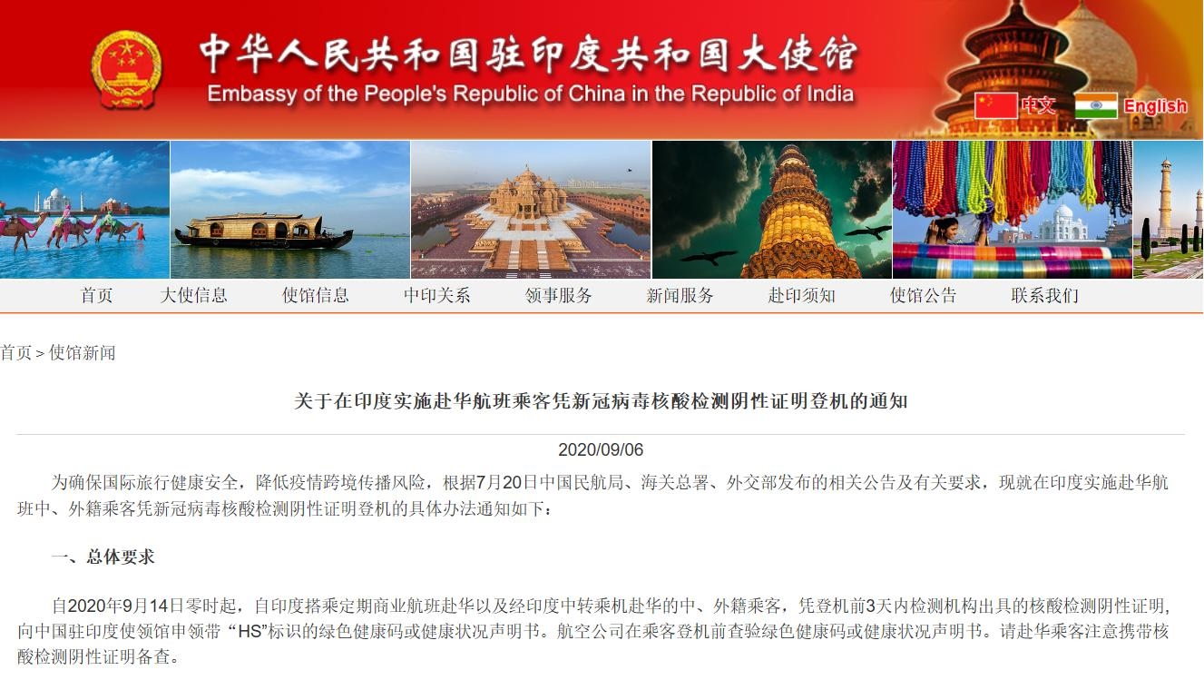 中國與印度在變革中的最新互動(dòng)消息，走向共贏之路的機(jī)遇與挑戰(zhàn)，中國與印度在變革中的最新互動(dòng)，共贏之路的機(jī)遇與挑戰(zhàn)探索